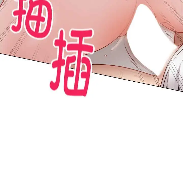 漫画《最后的冲刺》第21话第16张图