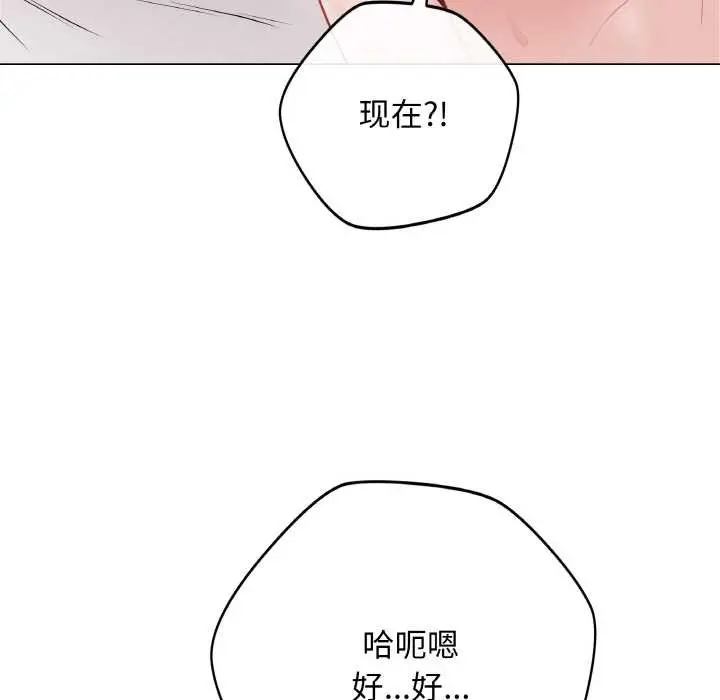 漫画《最后的冲刺》第21话第162张图