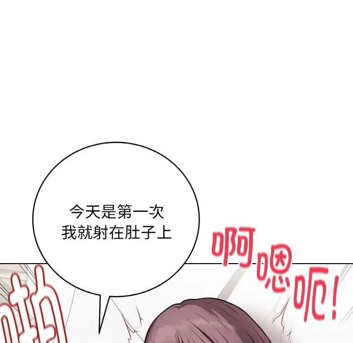 漫画《最后的冲刺》第21话第165张图