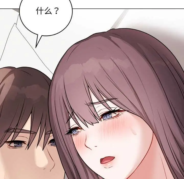漫画《最后的冲刺》第21话第169张图