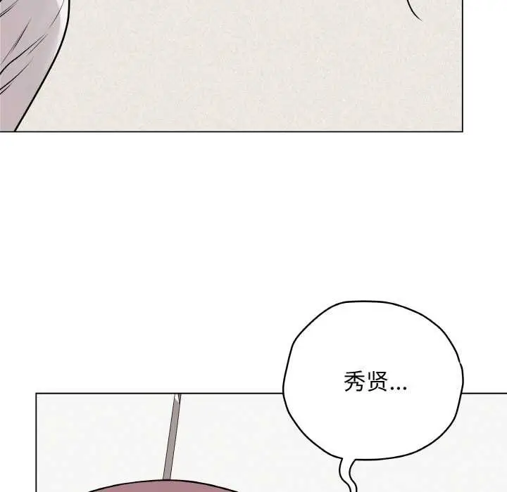 漫画《最后的冲刺》第21话第187张图