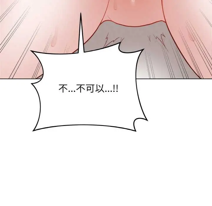 漫画《最后的冲刺》第21话第192张图