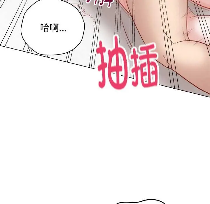 漫画《最后的冲刺》第21话第195张图