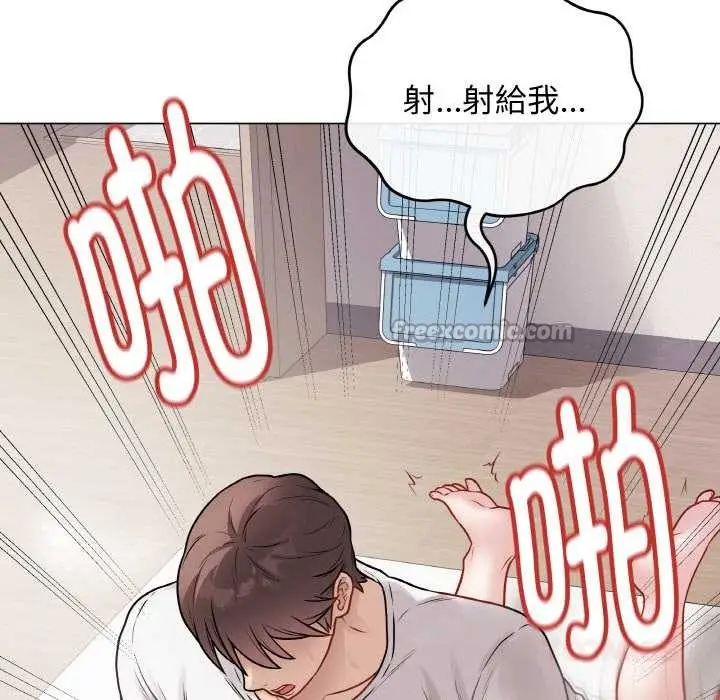 漫画《最后的冲刺》第21话第196张图