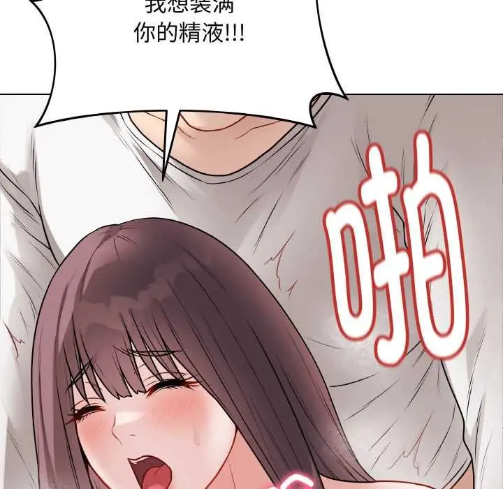 漫画《最后的冲刺》第21话第199张图