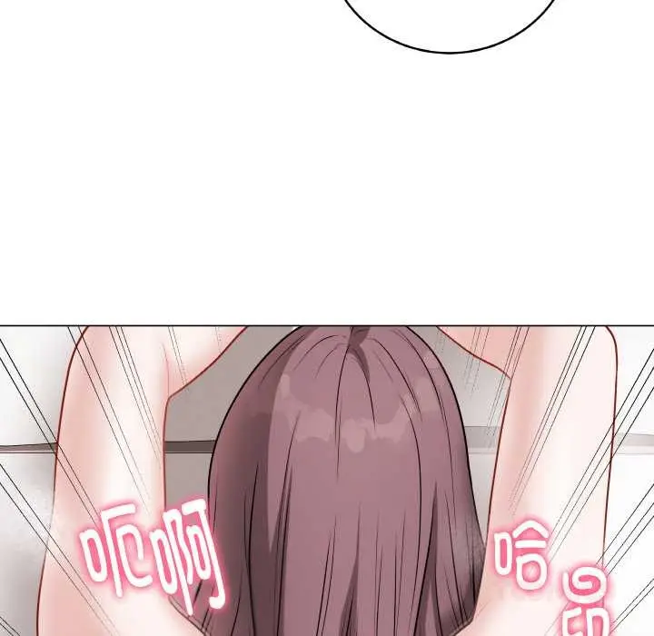 漫画《最后的冲刺》第21话第204张图