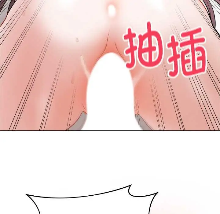 漫画《最后的冲刺》第21话第206张图