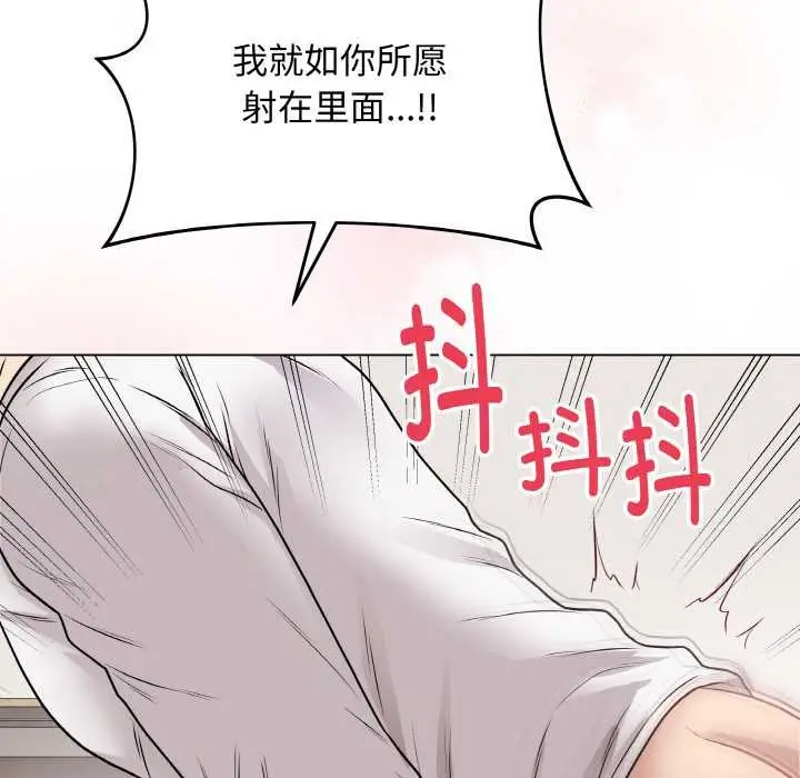 漫画《最后的冲刺》第21话第207张图