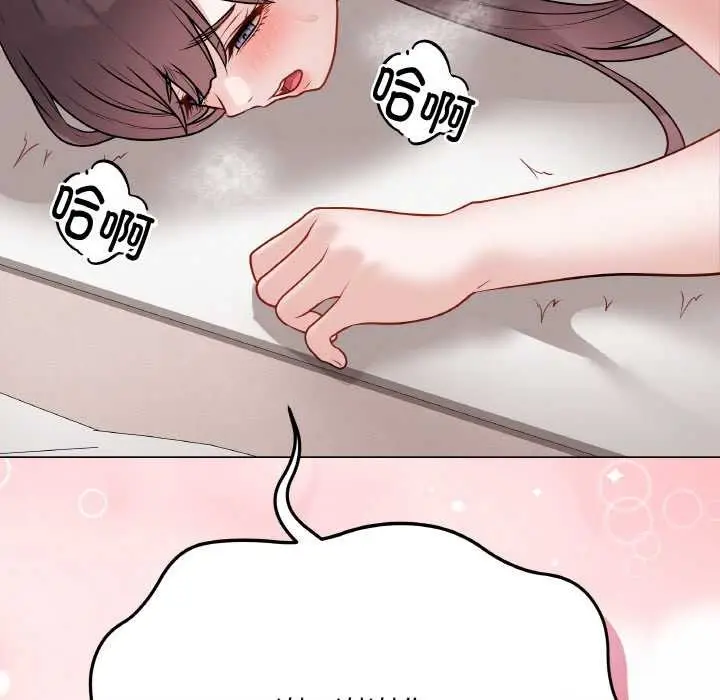 漫画《最后的冲刺》第21话第213张图