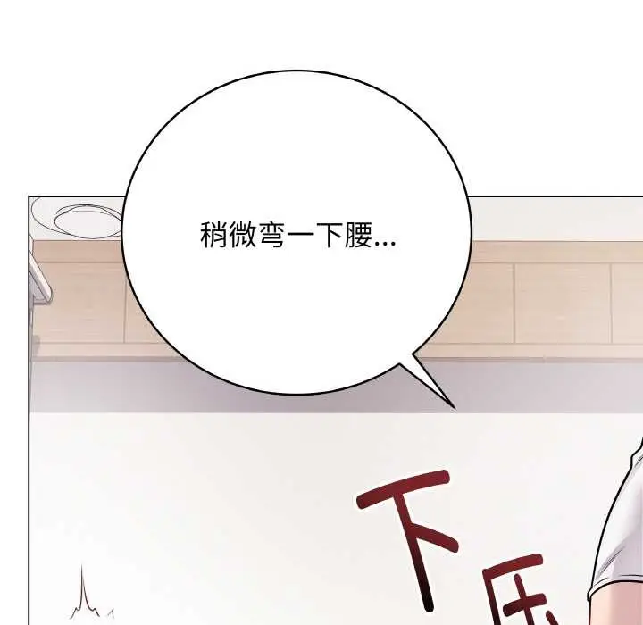 漫画《最后的冲刺》第21话第24张图