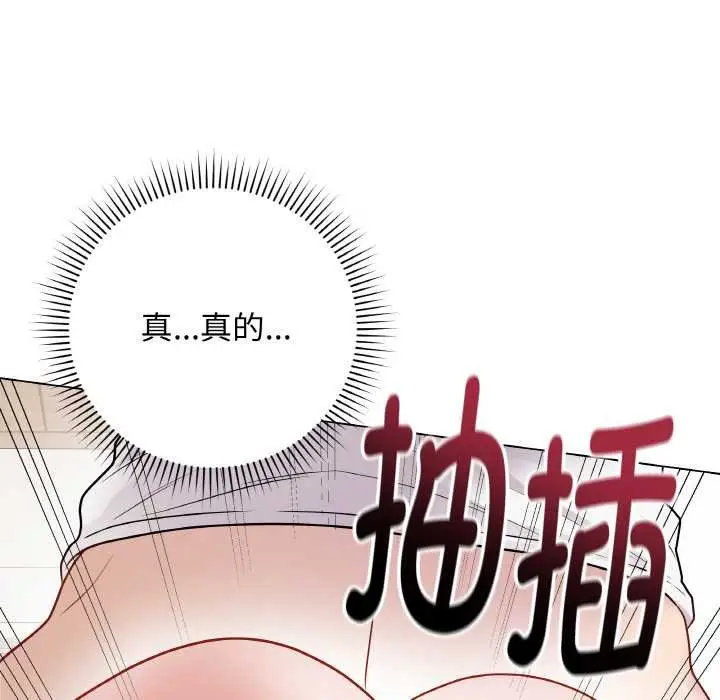 漫画《最后的冲刺》第21话第32张图