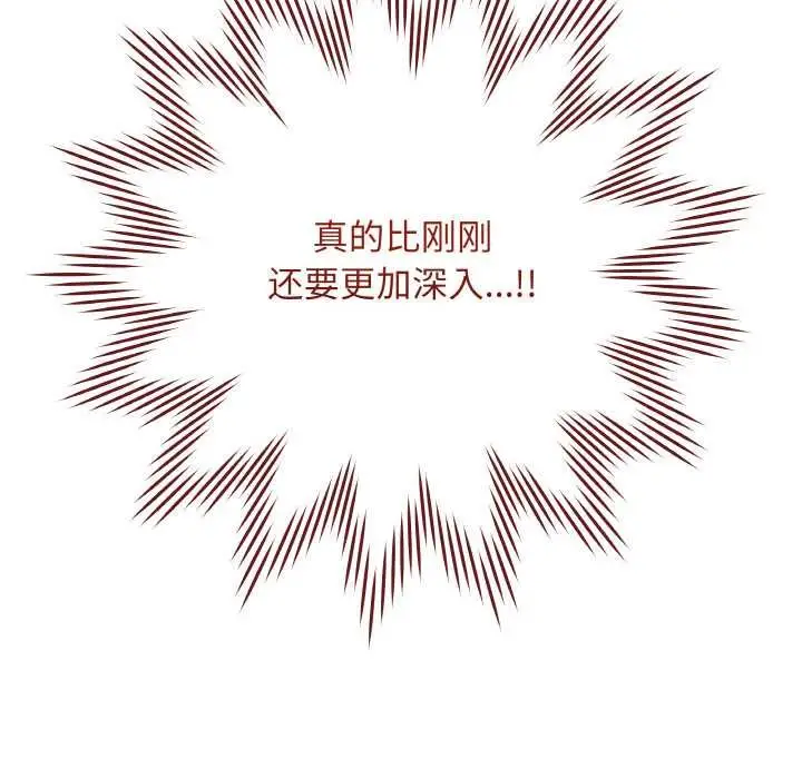 漫画《最后的冲刺》第21话第35张图