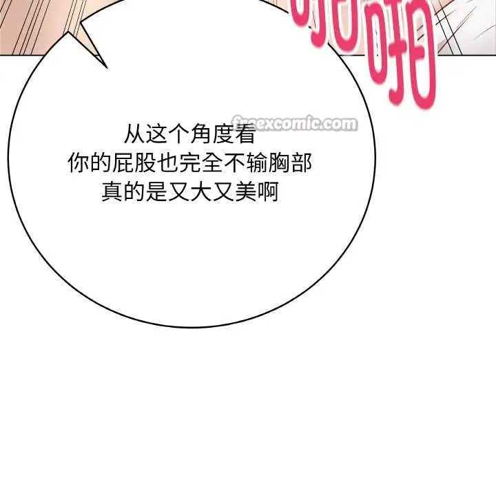 漫画《最后的冲刺》第21话第42张图