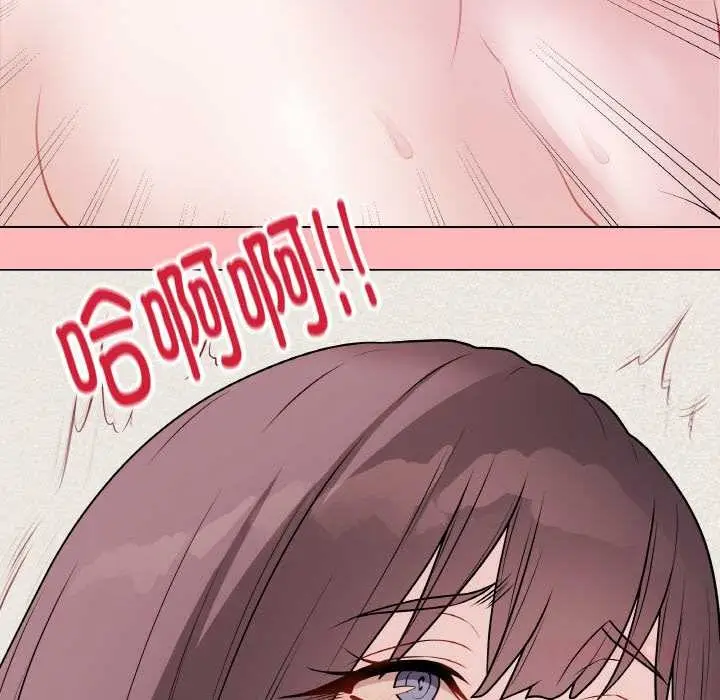 漫画《最后的冲刺》第21话第52张图