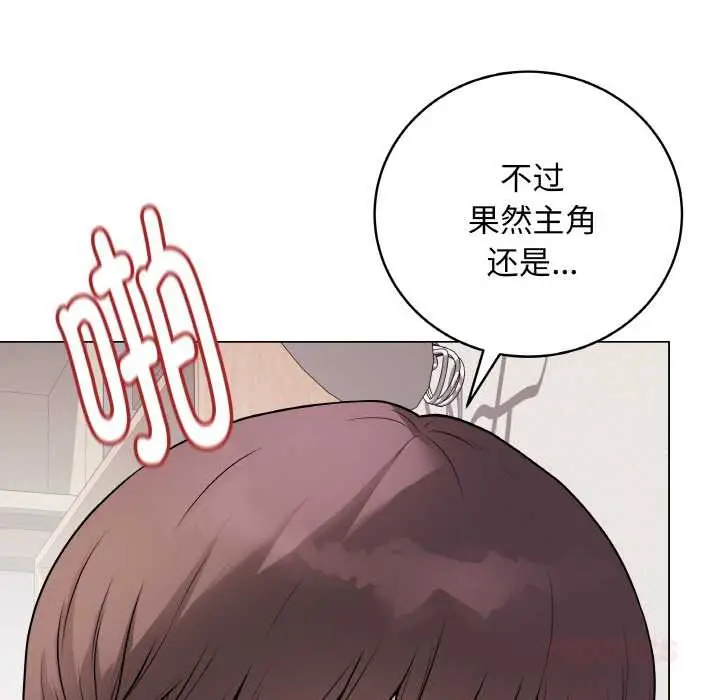 漫画《最后的冲刺》第21话第60张图