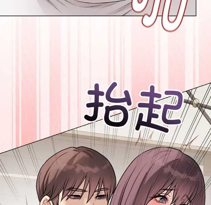 漫画《最后的冲刺》第21话第62张图