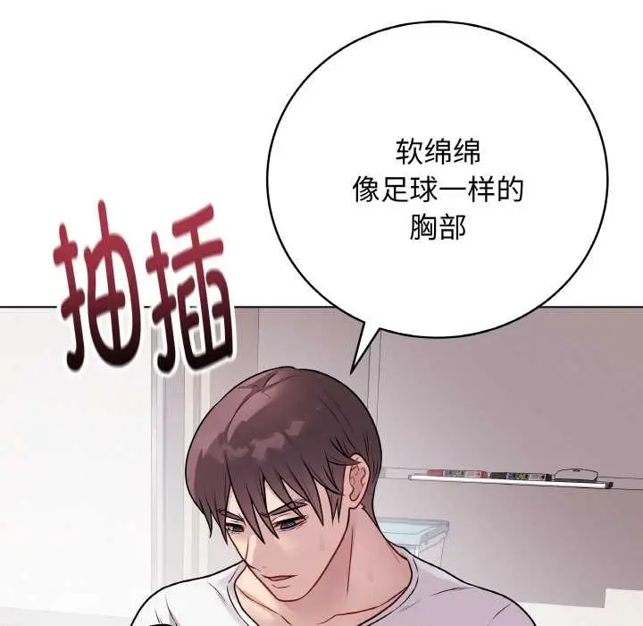 漫画《最后的冲刺》第21话第65张图