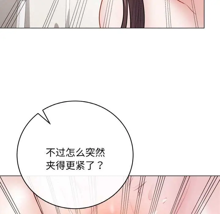 漫画《最后的冲刺》第21话第81张图