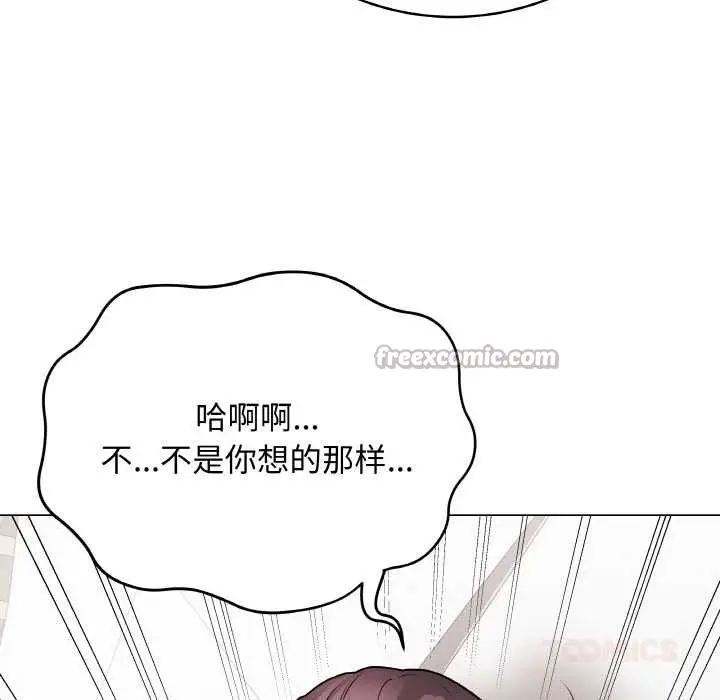 漫画《最后的冲刺》第21话第84张图
