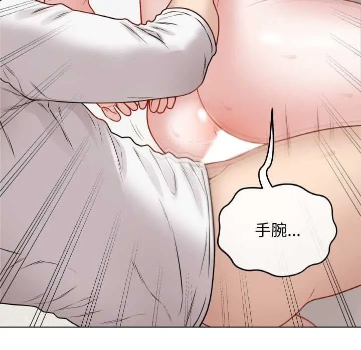 漫画《最后的冲刺》第21话第86张图