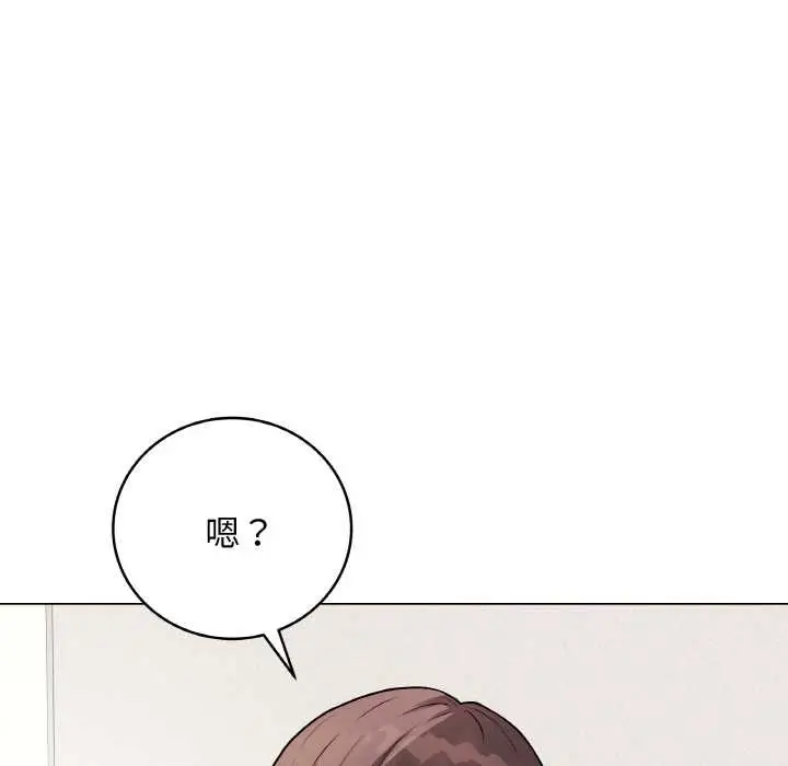 漫画《最后的冲刺》第21话第87张图