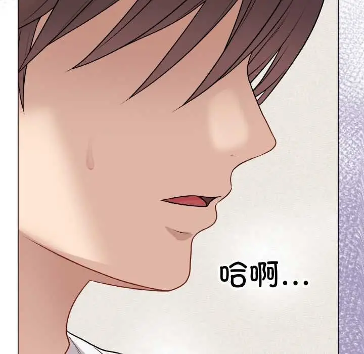 漫画《最后的冲刺》第21话第94张图