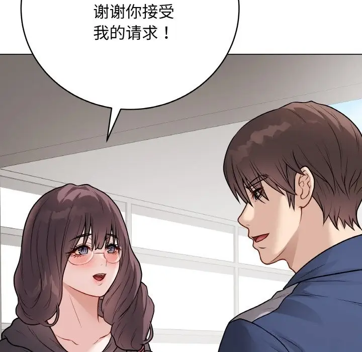 漫画《最后的冲刺》第22话第104张图
