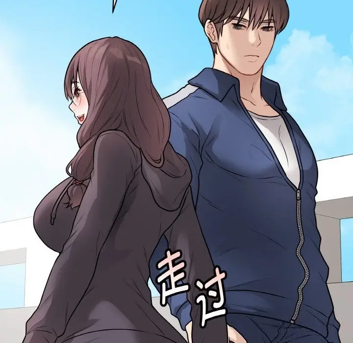 漫画《最后的冲刺》第22话第111张图