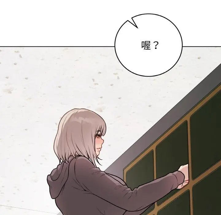 漫画《最后的冲刺》第22话第131张图