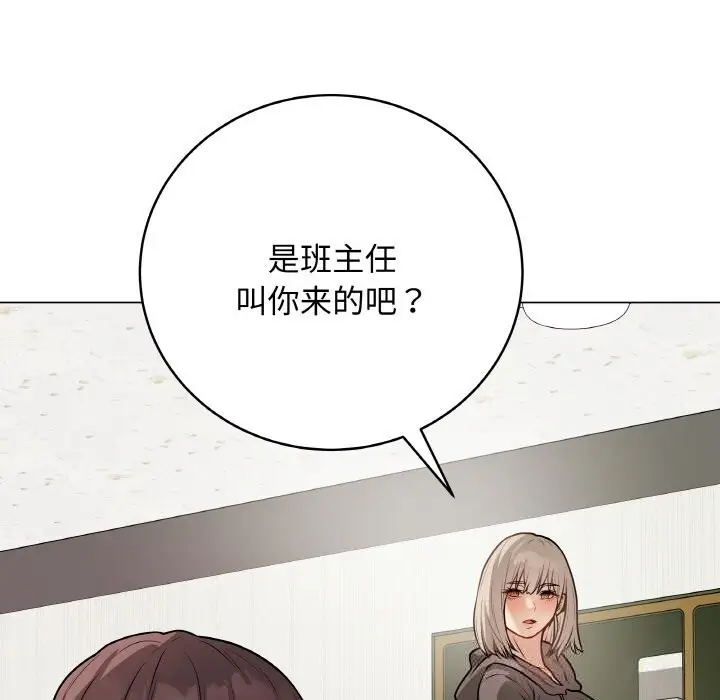 漫画《最后的冲刺》第22话第134张图