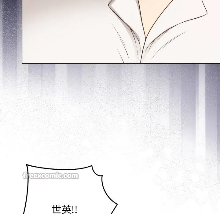 漫画《最后的冲刺》第22话第14张图