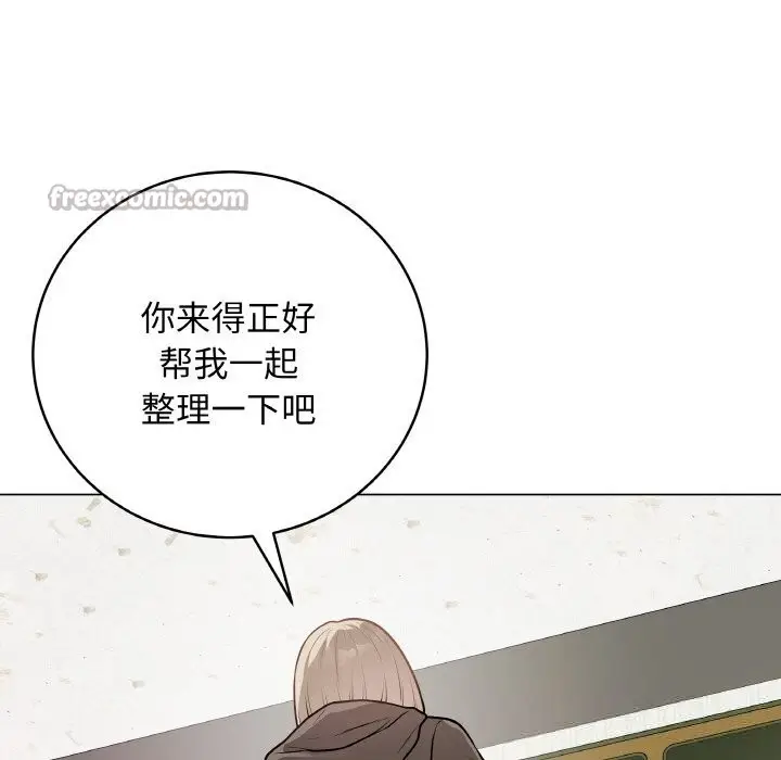 漫画《最后的冲刺》第22话第140张图
