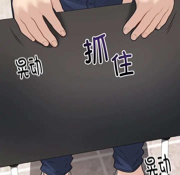 漫画《最后的冲刺》第22话第144张图