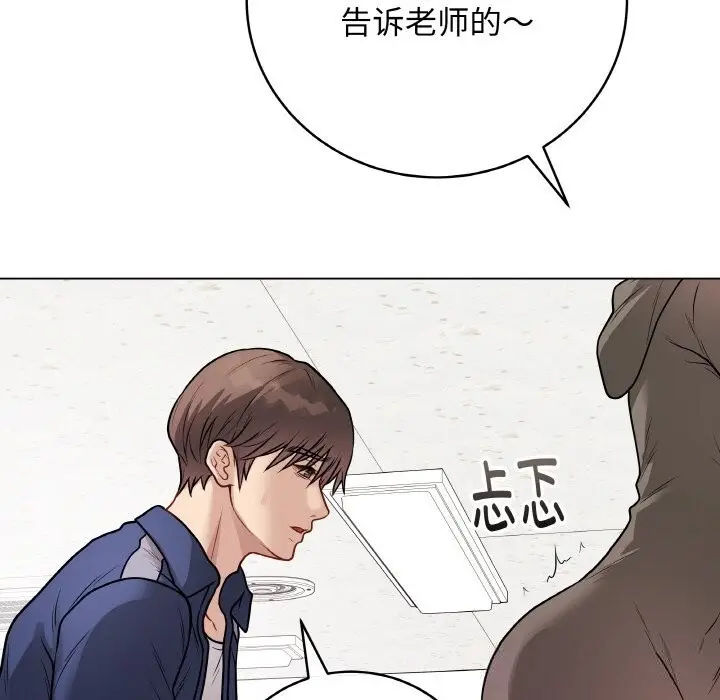 漫画《最后的冲刺》第22话第152张图