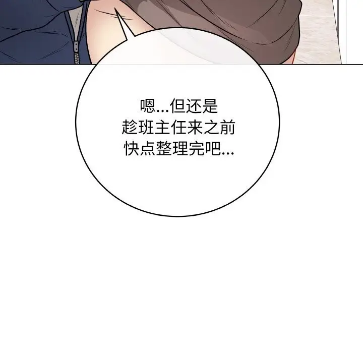 漫画《最后的冲刺》第22话第158张图
