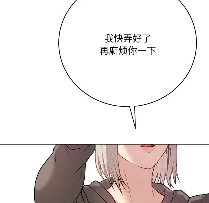 漫画《最后的冲刺》第22话第165张图