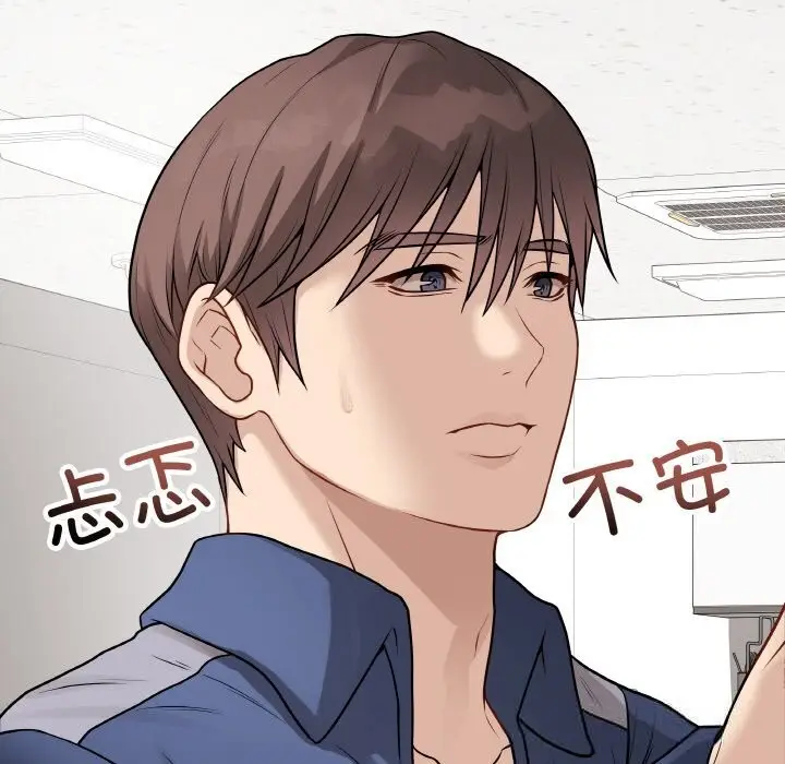 漫画《最后的冲刺》第22话第169张图