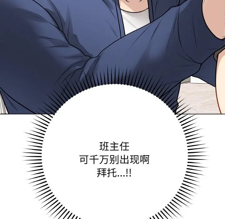 漫画《最后的冲刺》第22话第170张图