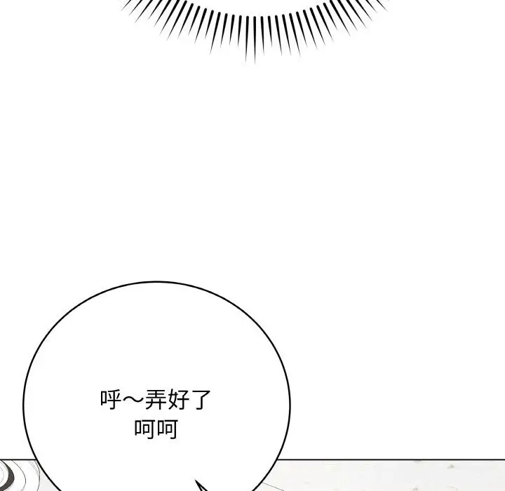 漫画《最后的冲刺》第22话第171张图