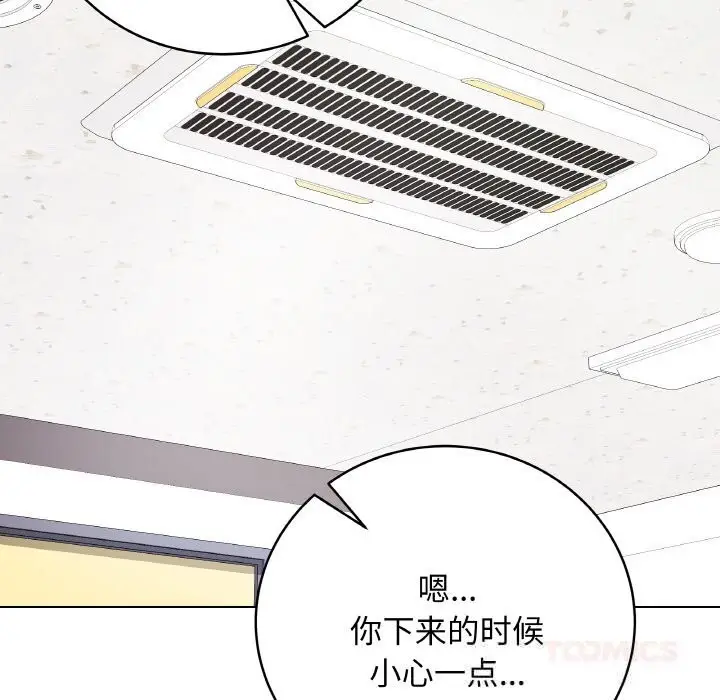 漫画《最后的冲刺》第22话第172张图