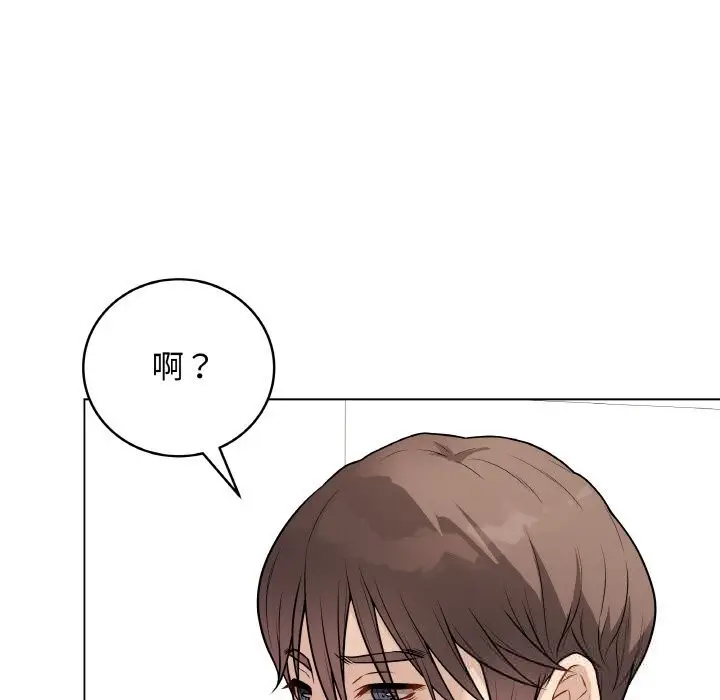 漫画《最后的冲刺》第22话第191张图