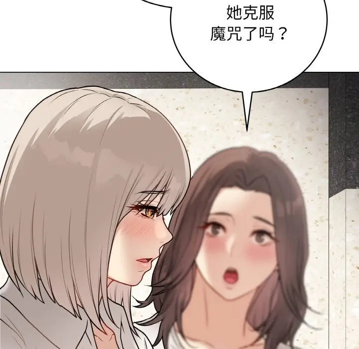 漫画《最后的冲刺》第22话第21张图