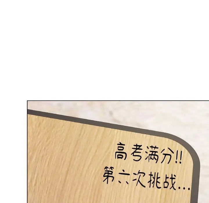 漫画《最后的冲刺》第22话第34张图