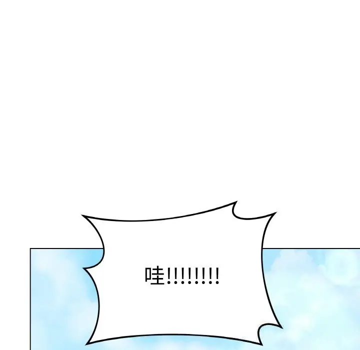 漫画《最后的冲刺》第22话第41张图