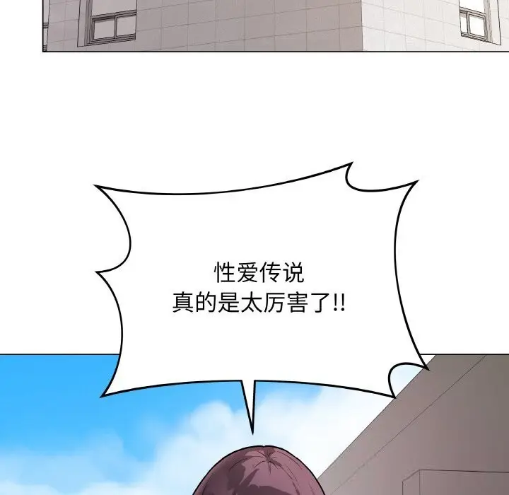 漫画《最后的冲刺》第22话第43张图