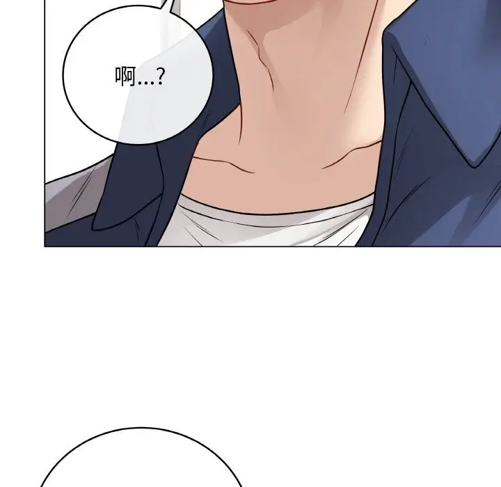 漫画《最后的冲刺》第22话第54张图