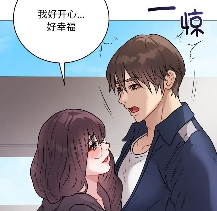 漫画《最后的冲刺》第22话第55张图