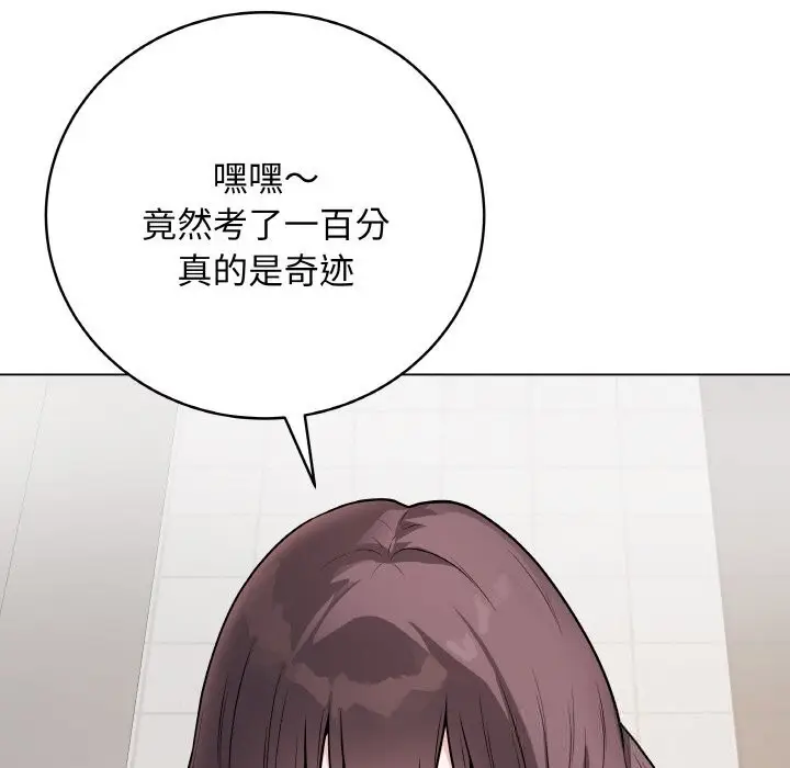 漫画《最后的冲刺》第22话第58张图