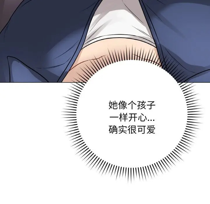 漫画《最后的冲刺》第22话第60张图