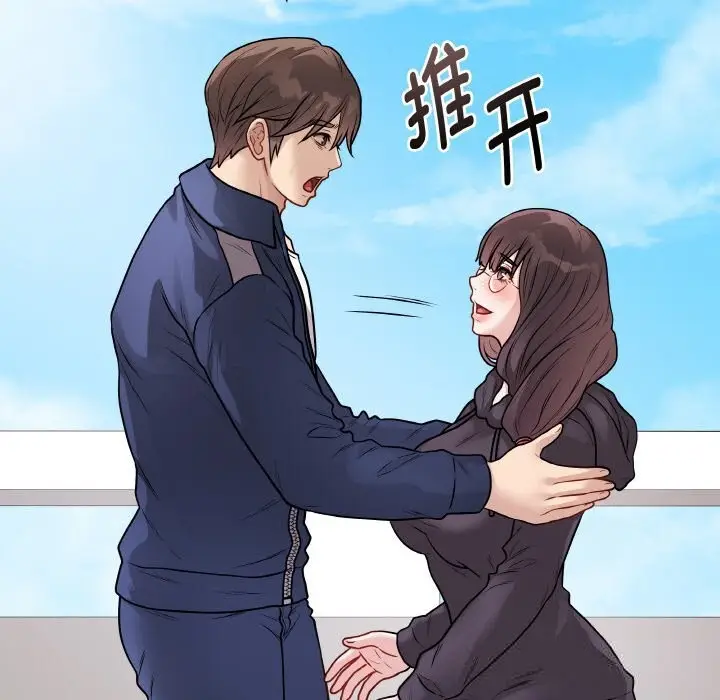 漫画《最后的冲刺》第22话第62张图